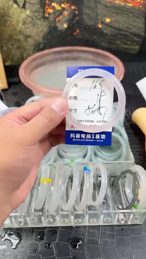 手镯玛瑙/玉髓未镶嵌165