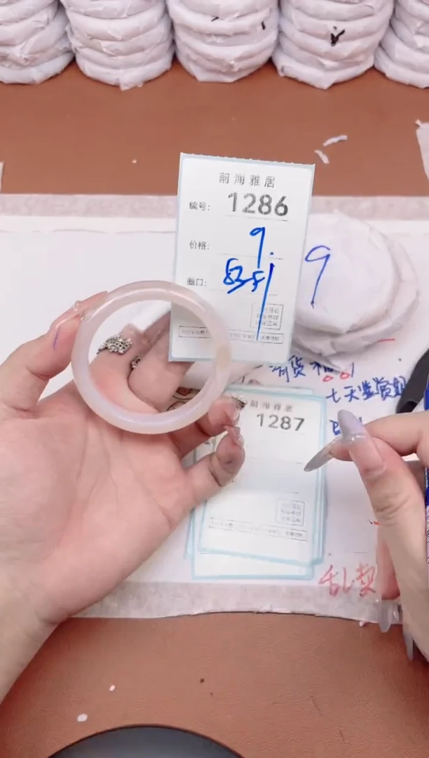 【闪购商品】玛瑙/玉髓手镯未镶嵌1286