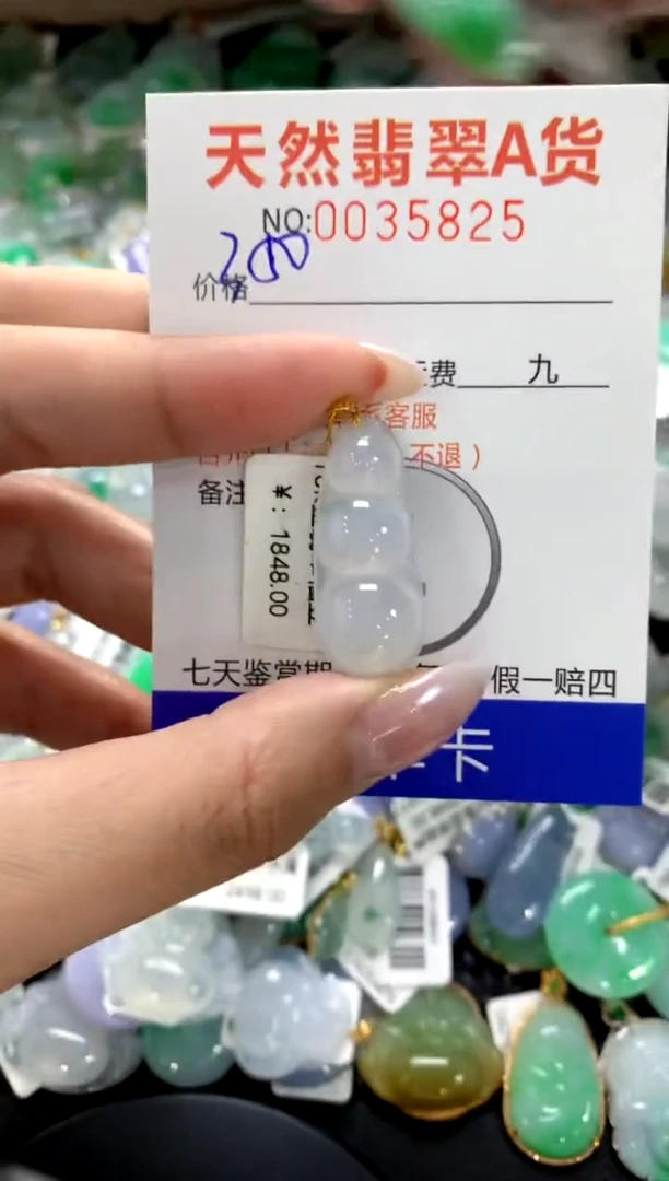 颈饰18K金镶嵌翡翠1