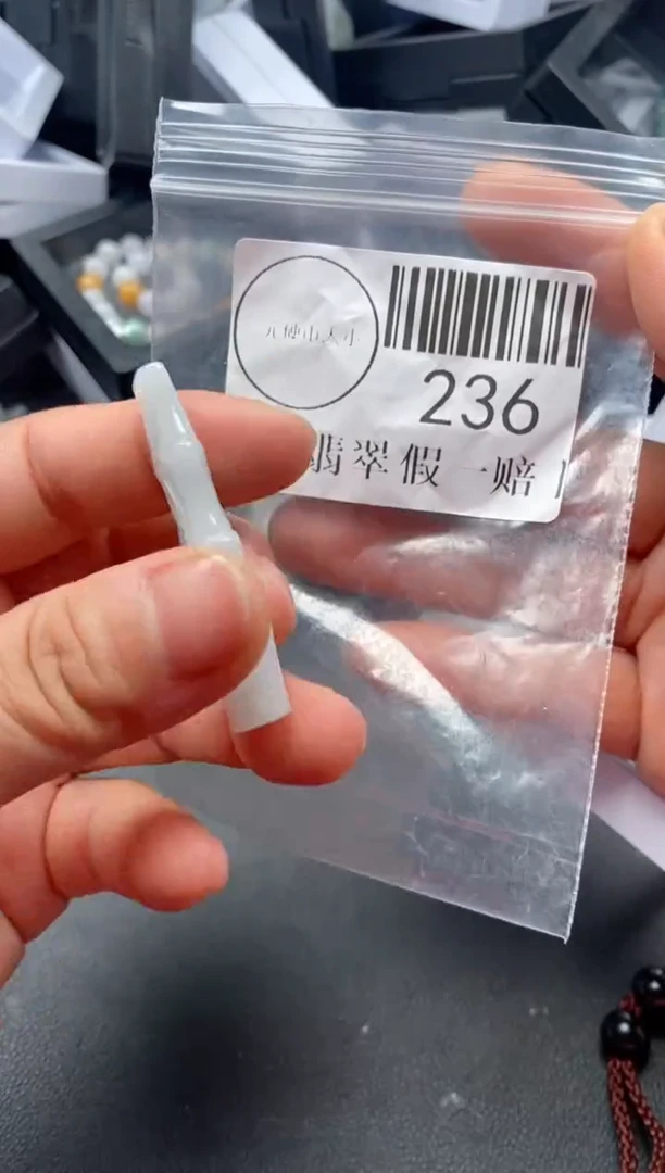 吊坠(不含链)未镶嵌翡翠236