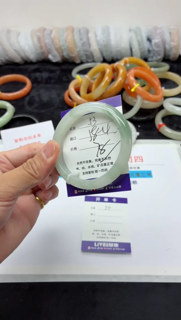 未镶嵌手镯石英质玉53