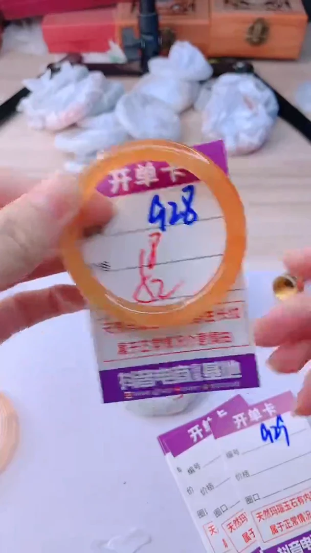 手镯玛瑙/玉髓未镶嵌928