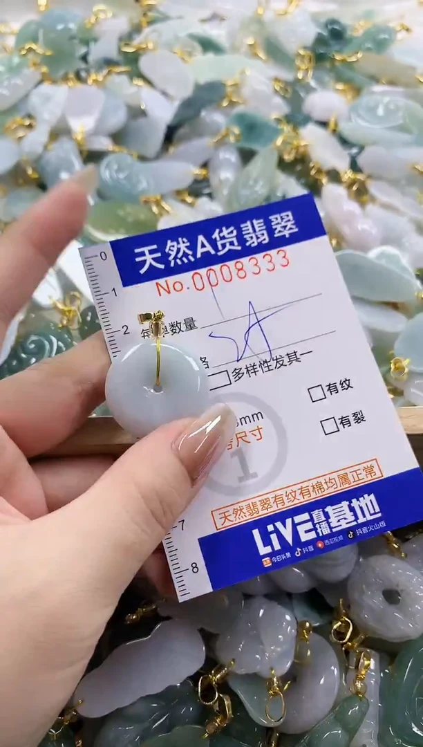 颈饰未镶嵌翡翠天然A货翡翠