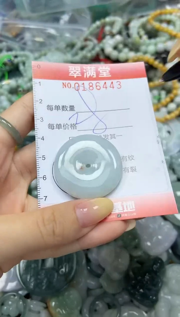 颈饰未镶嵌翡翠闪购0186443