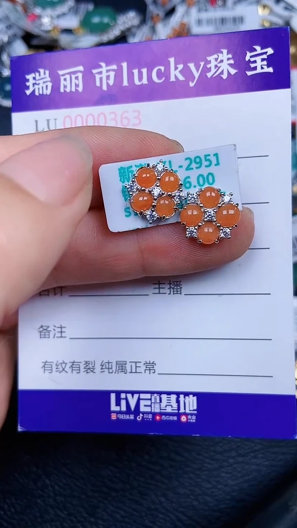 颈饰银S925镶嵌翡翠03663