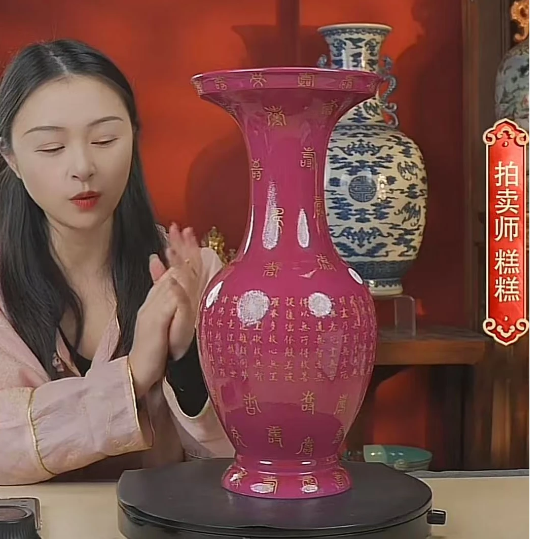 国呈拍卖古董瓷器