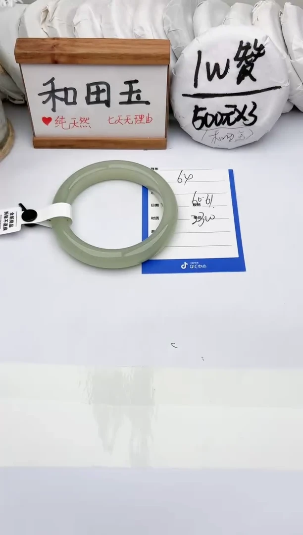 未镶嵌手镯和田玉玉轩阁64