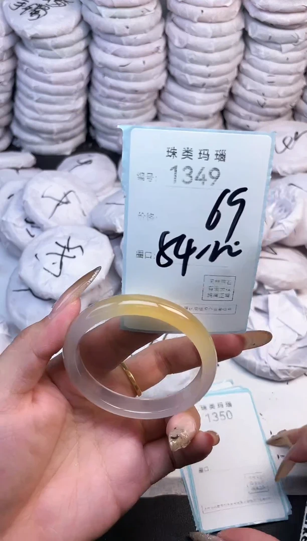 手镯玛瑙/玉髓未镶嵌1349