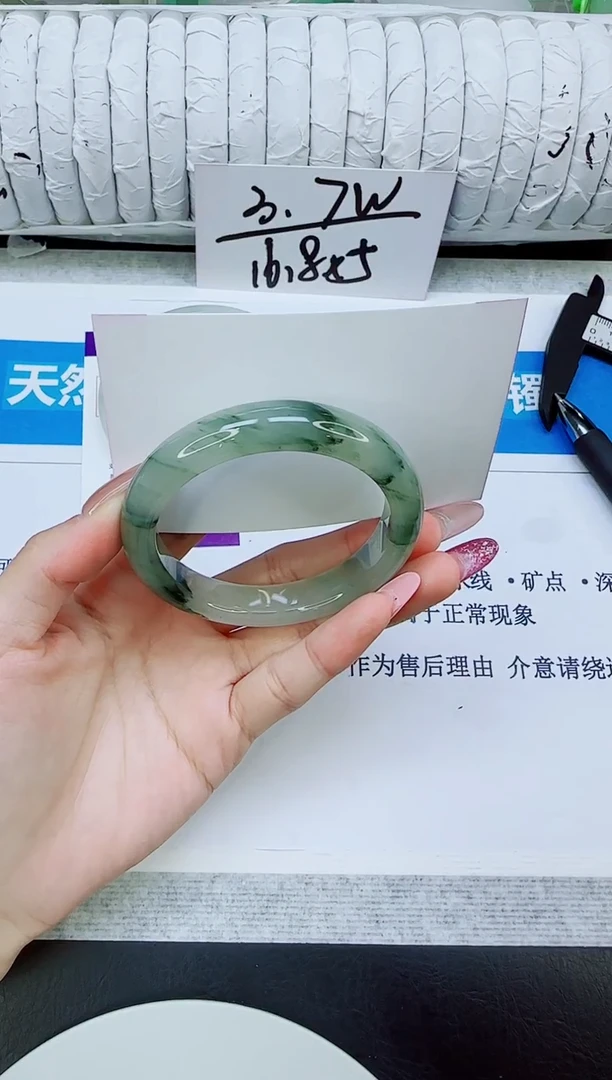 未镶嵌手镯石英质玉196/49