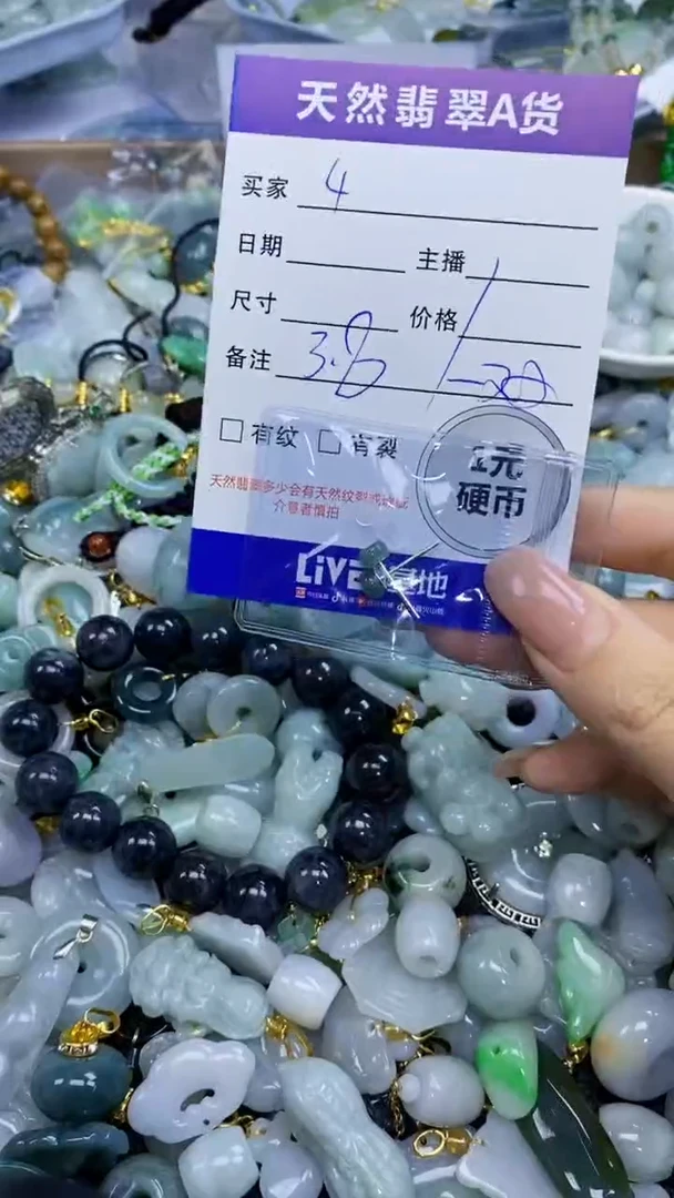 翡翠未镶嵌颈饰天然翡翠A货吊坠批量多样性发其一