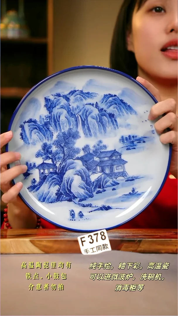 其他F378陶然集器瓷器