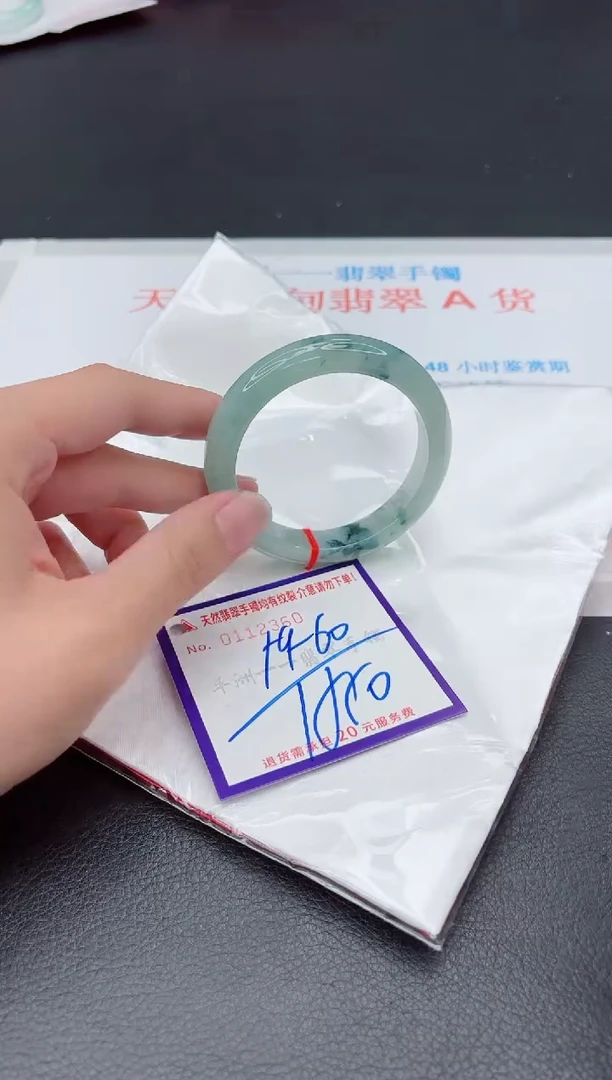 未镶嵌手镯翡翠1