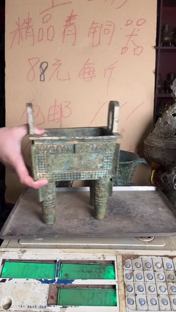 鼎轼藏馆8888888888