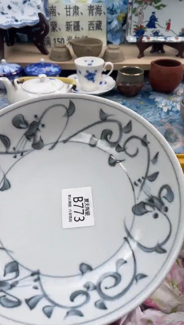 瓷片橙***厨B773默认微瑕闪购默认库存一件