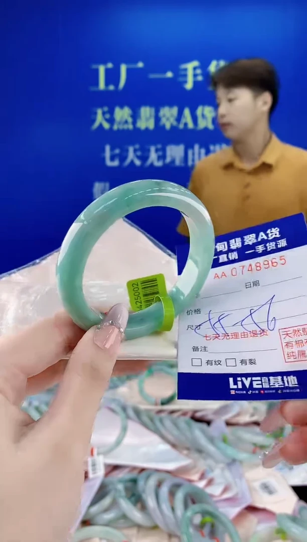 未镶嵌手镯翡翠65