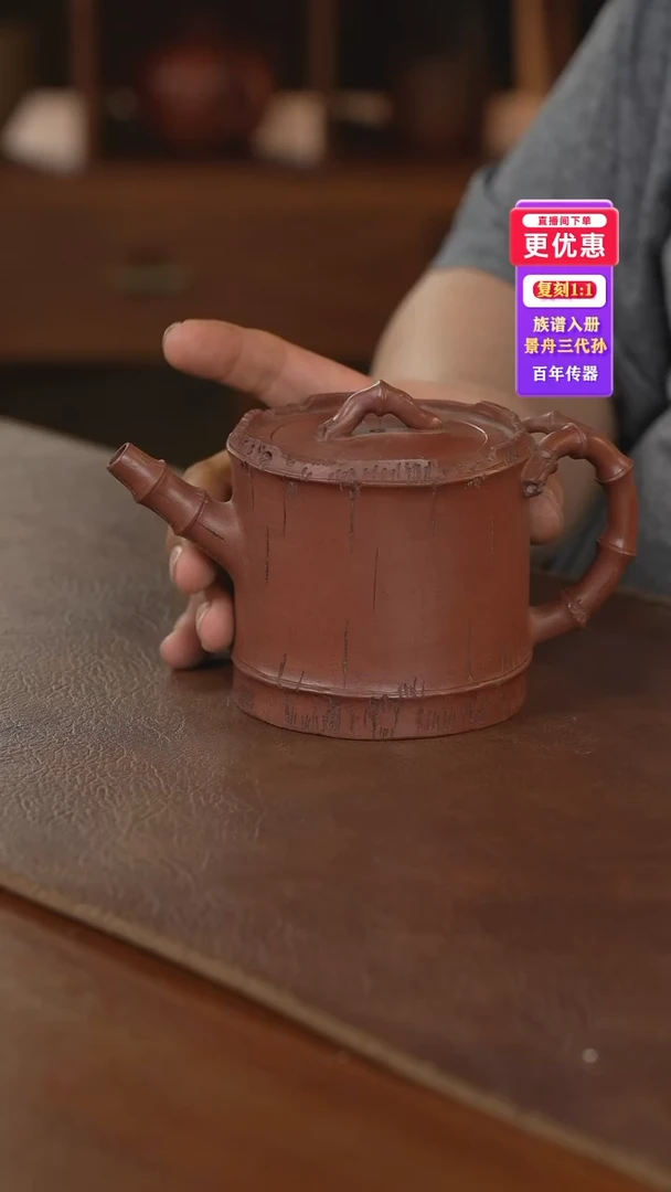 茶壶紫砂紫砂壶紫砂壶