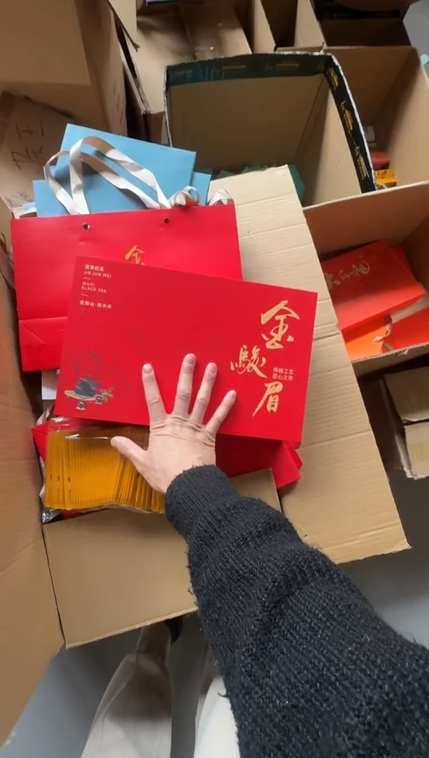 金骏眉40礼盒···