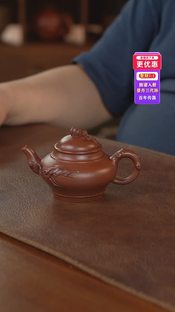 茶壶紫砂紫砂壶紫砂壶