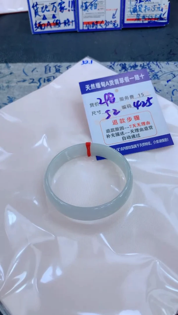 未镶嵌手镯翡翠111111