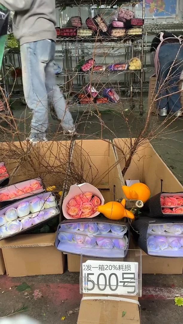 200号♥中通含20%耗损发一箱鲜花