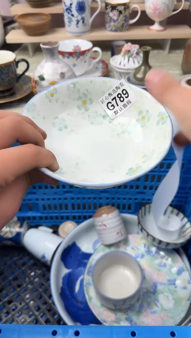瓷片方***?              G789