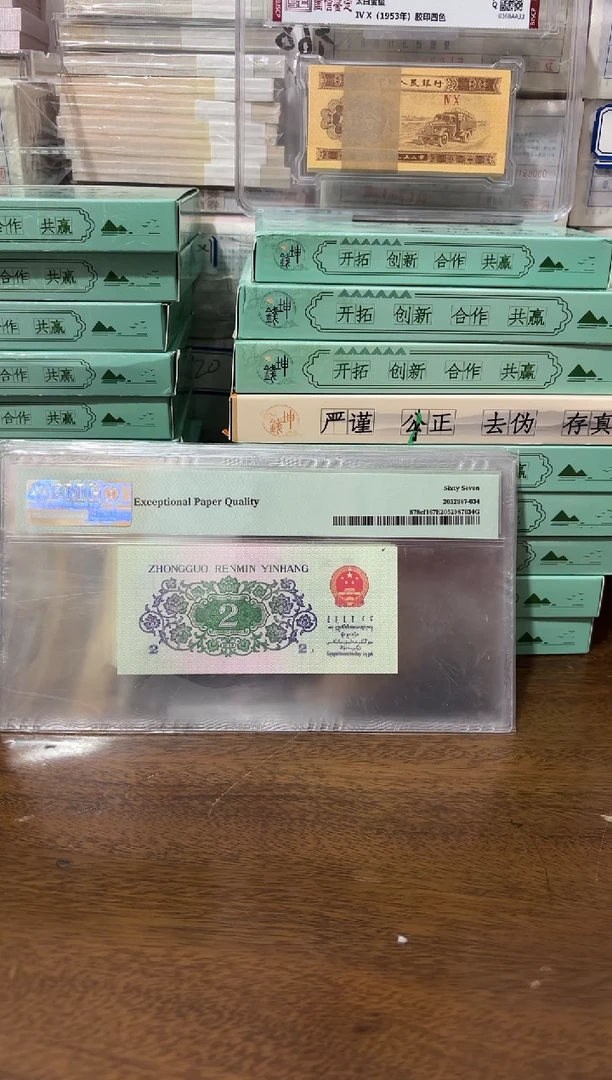 其他普通金属晨**康401