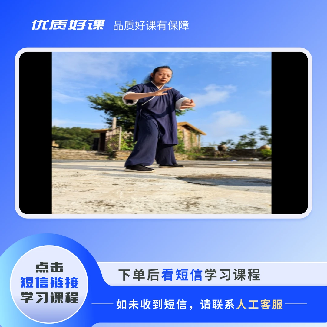 养好精气神.课程合集