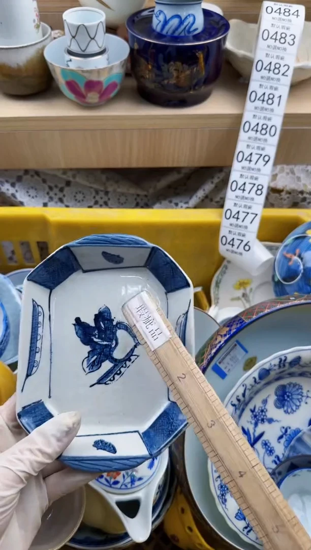 吴*476默认微瑕，满20元包邮