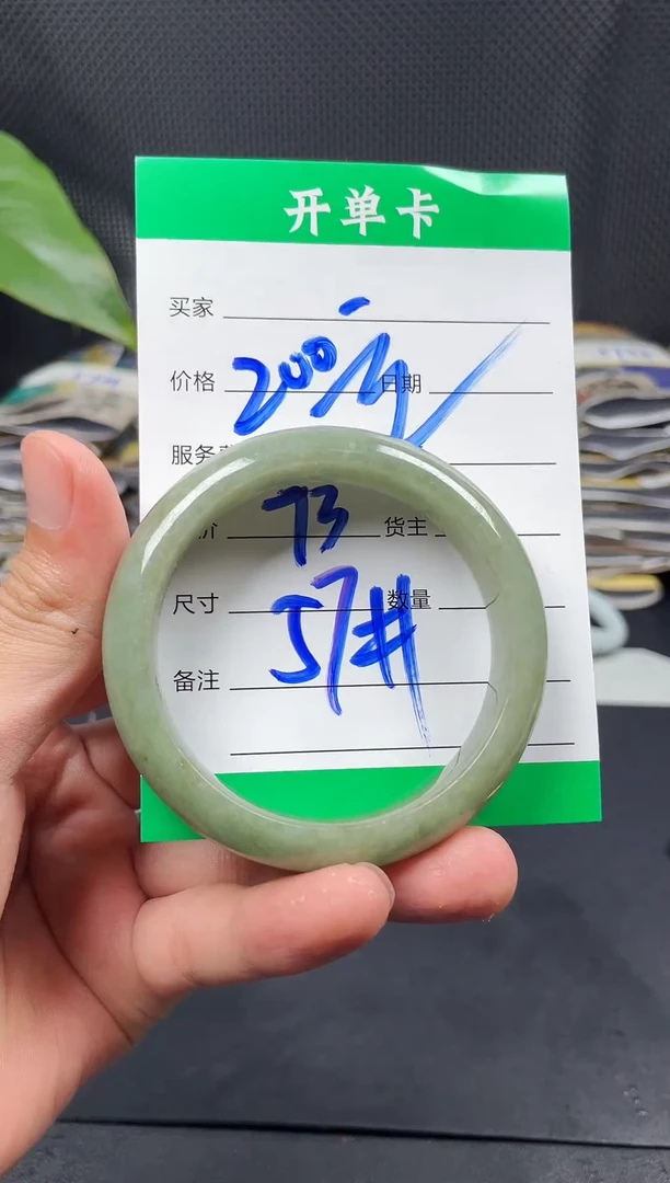 未镶嵌定制翡翠毛货需精细抛光定制拍一发一