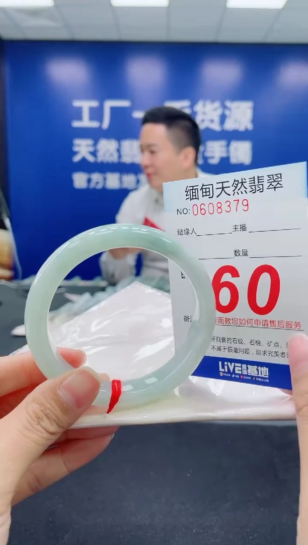 未镶嵌手镯翡翠天然翡翠手镯