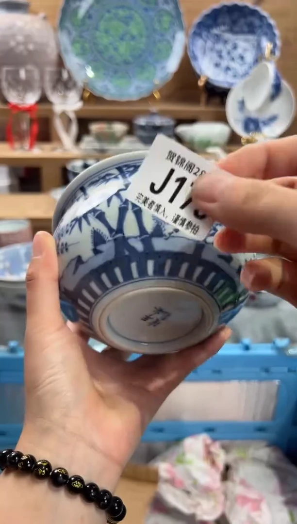 瓷片彩**天     J179