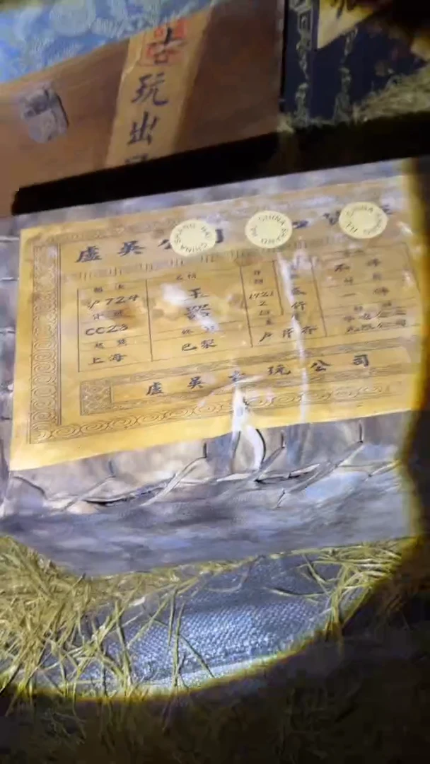 琪琪专属精品链接