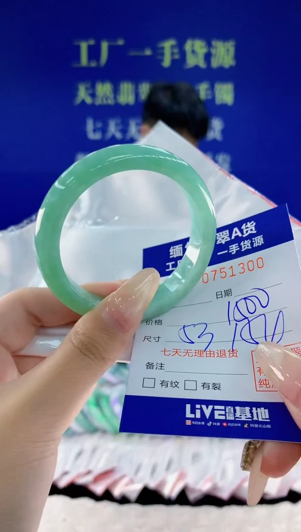 未镶嵌手镯翡翠00天然翡翠A货