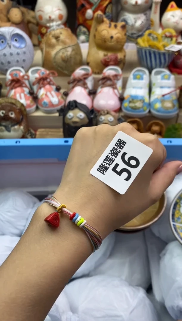 瓷片隆莲瓷器欢迎大家