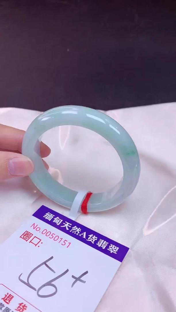 未镶嵌手镯翡翠56（7天无理由退换 ）