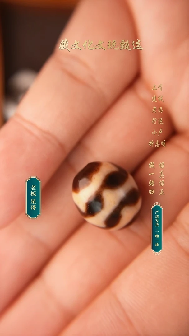 玛瑙/玉髓颈饰未镶嵌上肯牙黄5A双牙牙达洛16.6*13.9