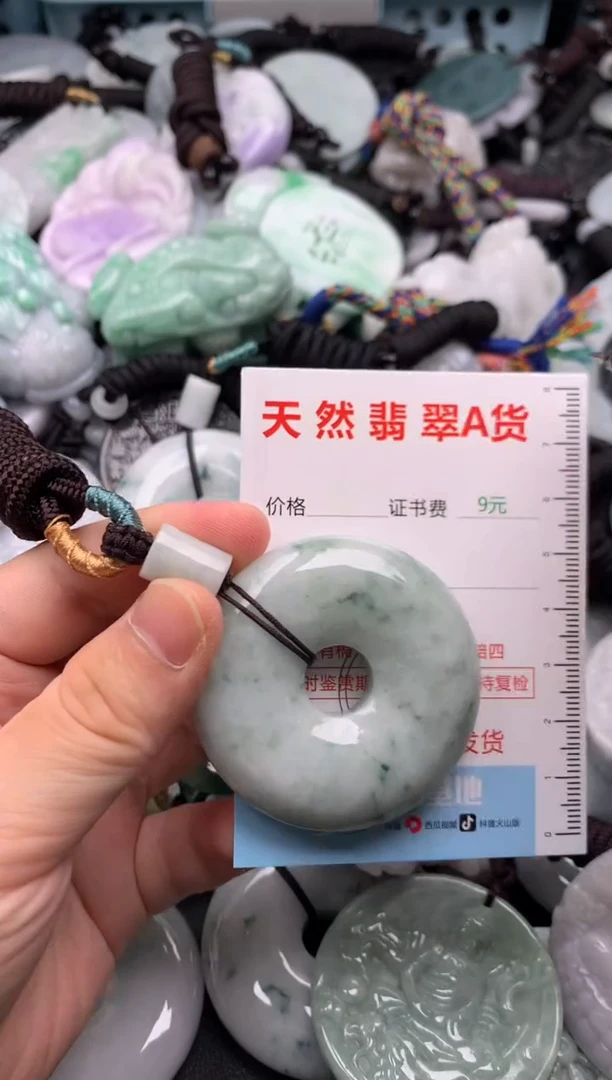 翡翠未镶嵌吊坠(不含链)1