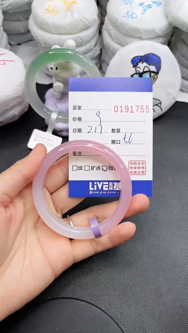 【闪购商品】玛瑙/玉髓手镯未镶嵌1755