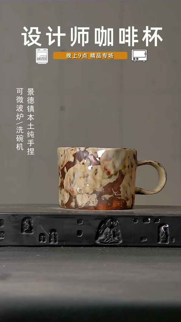 488食品级设计师手作