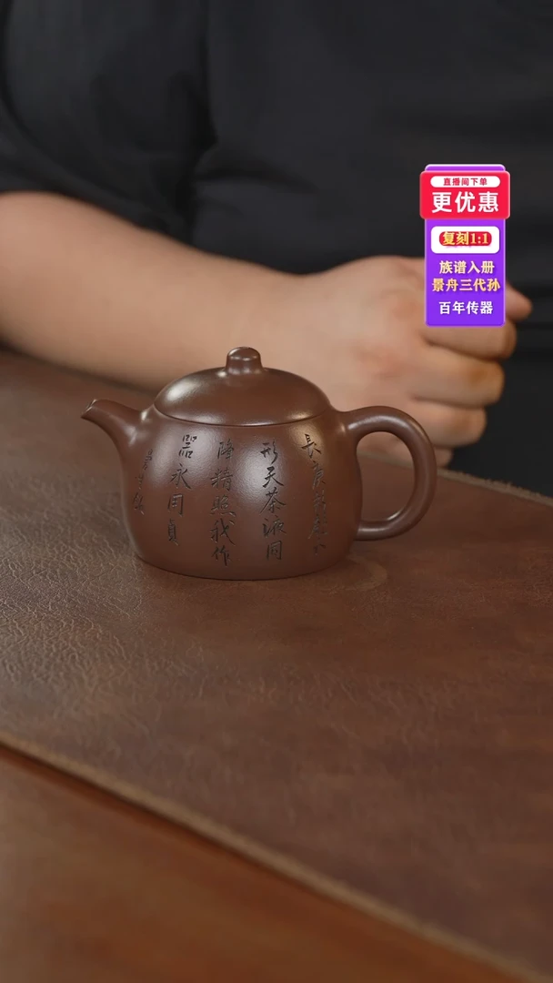 茶壶紫砂紫砂壶紫砂壶