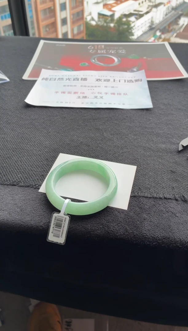 翡翠手镯未镶嵌买断价XW23016710
