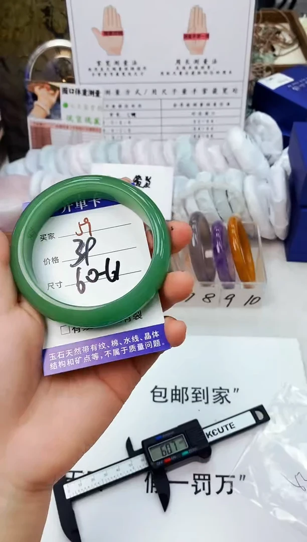 手镯玛瑙/玉髓未镶嵌天然玉石手镯（60-61圈口）59