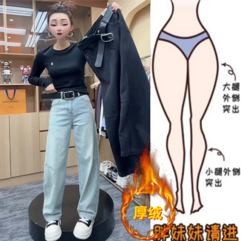 格洛森冬季新款加绒加厚高腰显瘦阔腿弯刀裤百搭时尚修身牛仔长裤