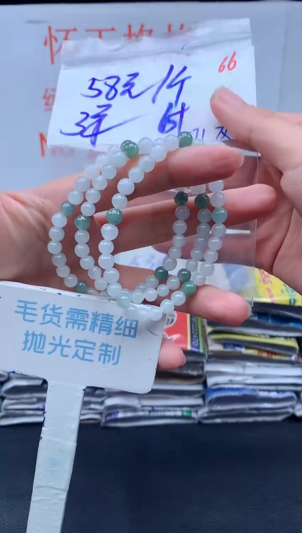 定制翡翠未镶嵌毛货需精细抛光+66挂件1件+58元