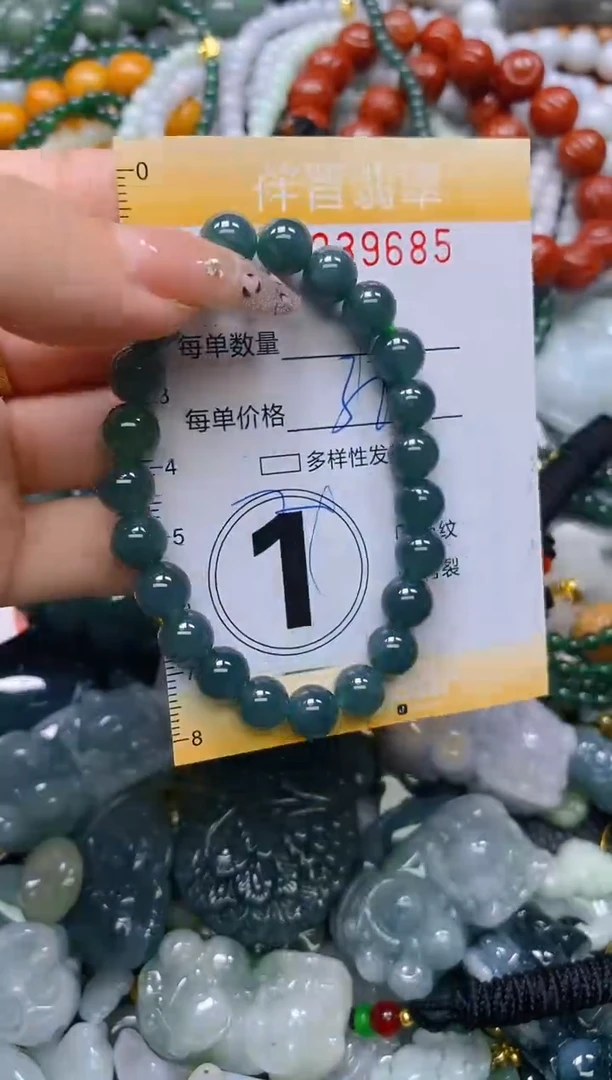 颈饰未镶嵌翡翠闪购0239685多样性发其一