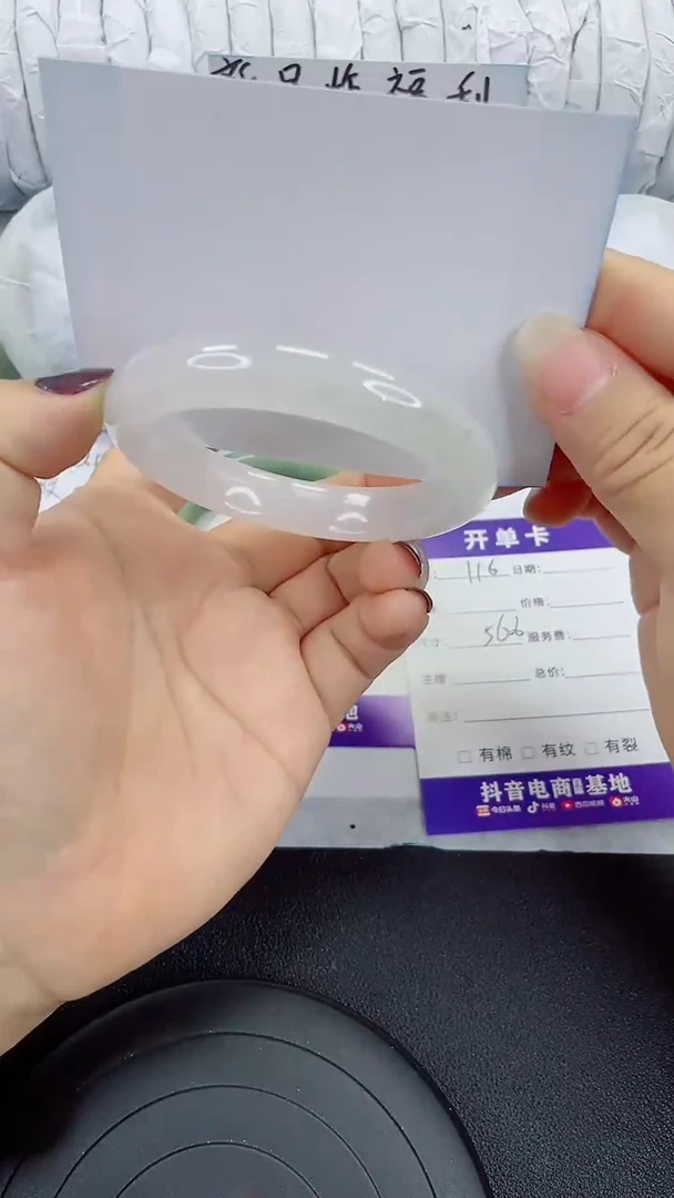 未镶嵌手镯石英质玉116-56/57