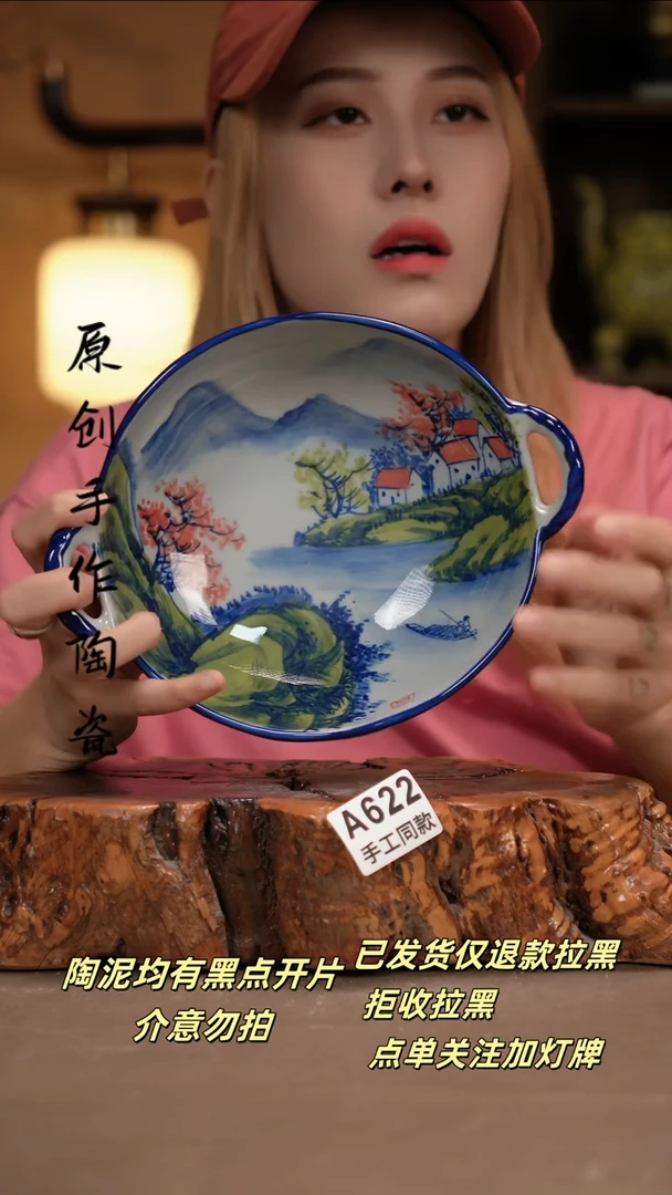 其他A622新十二器瓷器