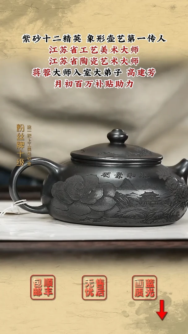 茶壶紫砂紫砂茶壶13