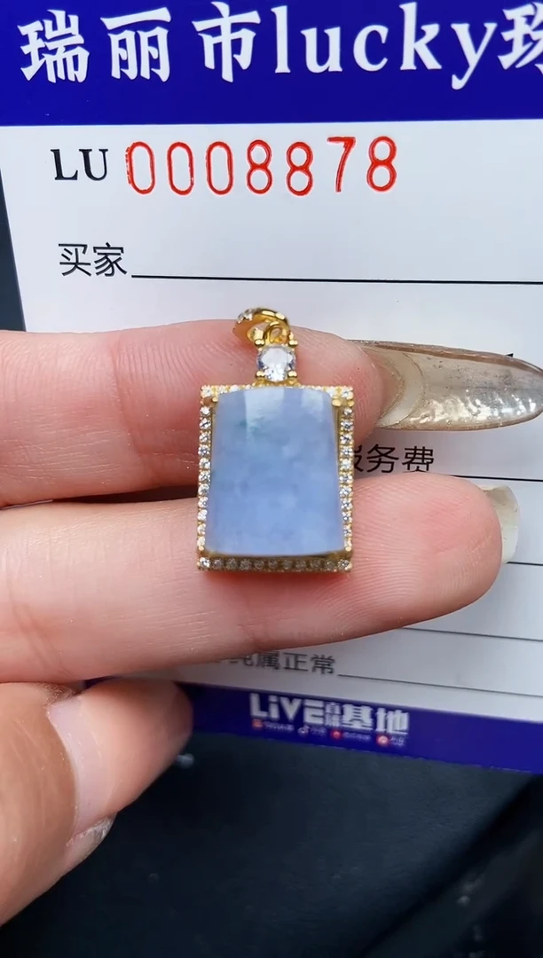 【闪购商品】翡翠颈饰银S925镶嵌8878