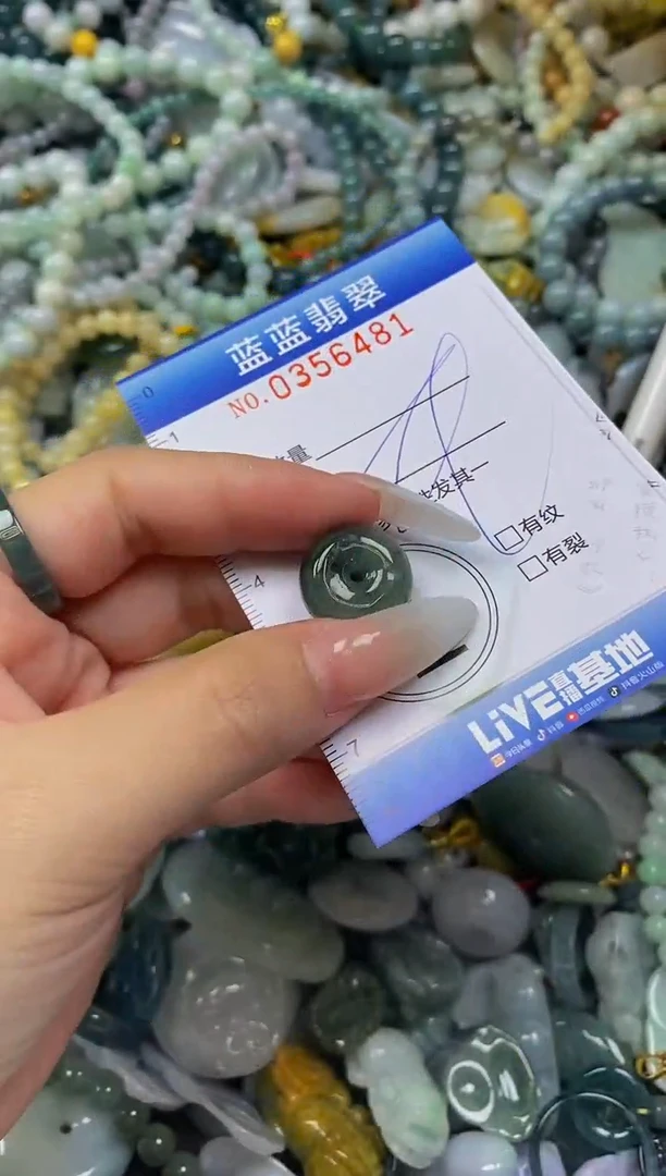 颈饰未镶嵌翡翠闪购0356481